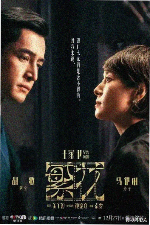 秘密国语版高清剧照3